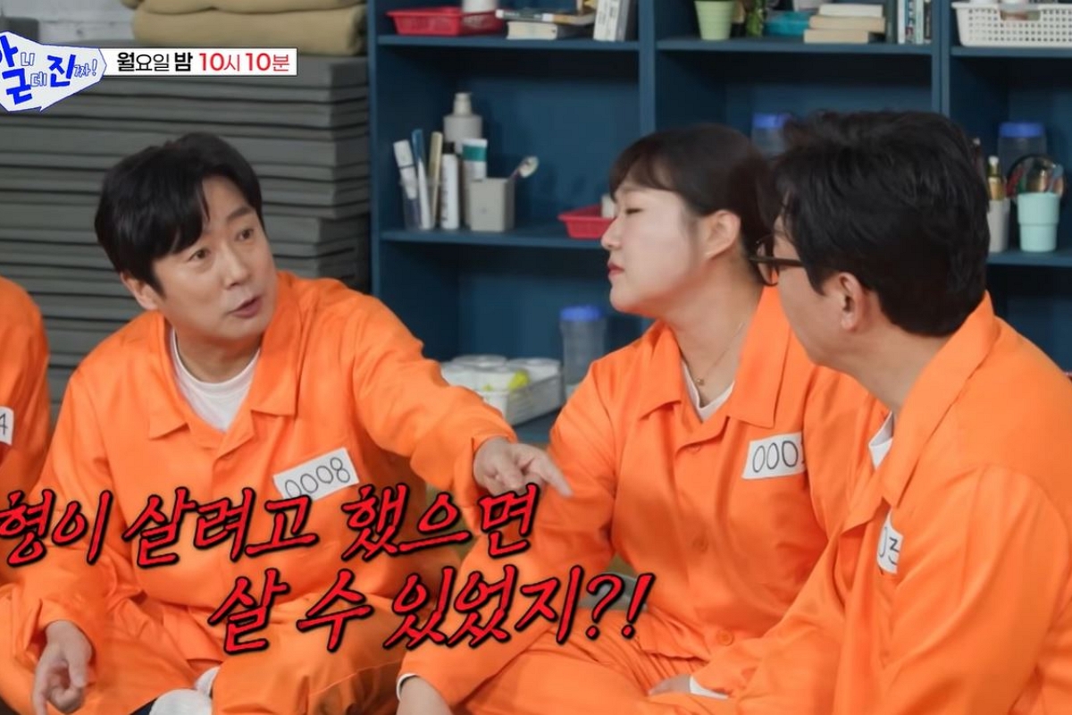 출처: 유튜브 채널 '스브스 예능맛집' 캡처