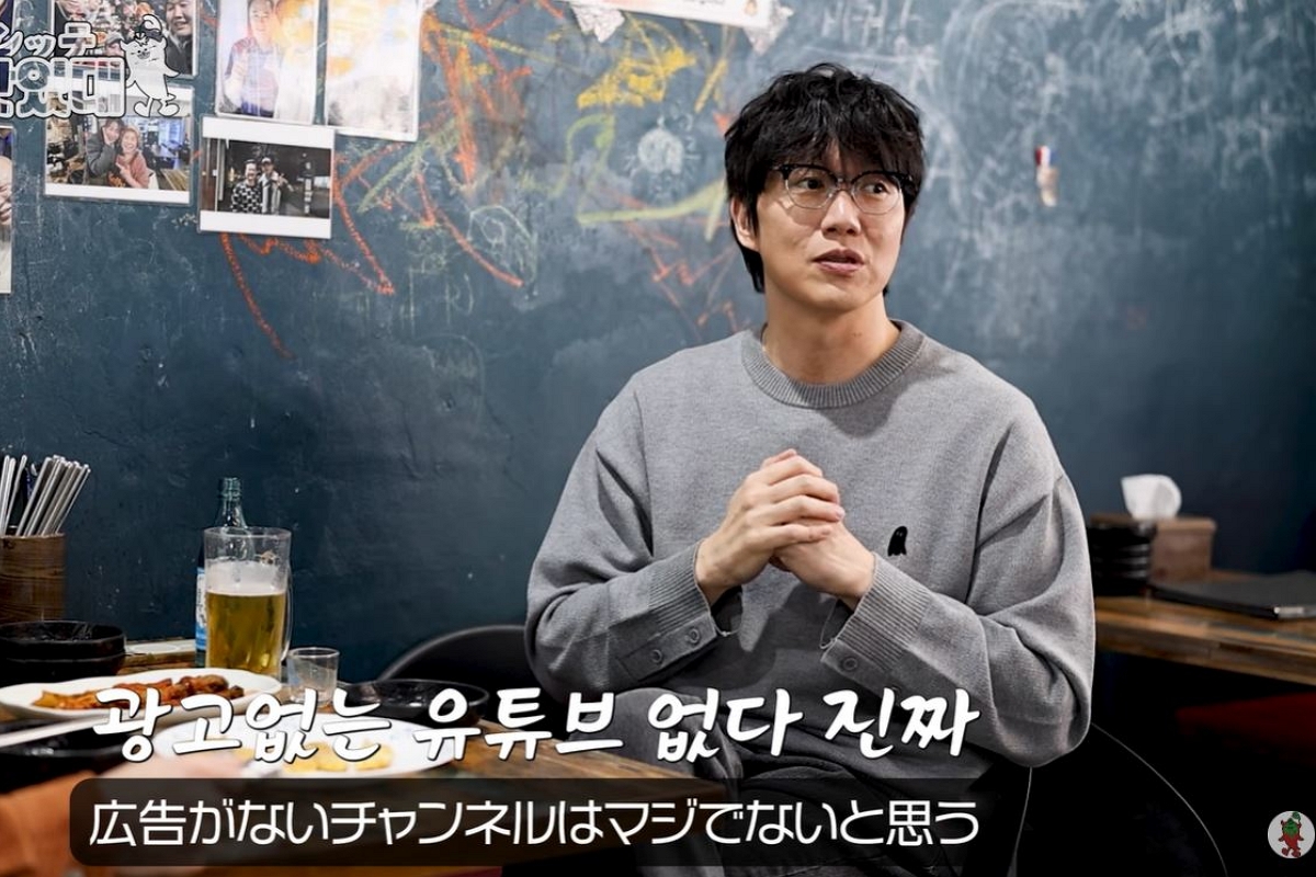 출처: 유튜브 채널 '고추와사비' 캡처