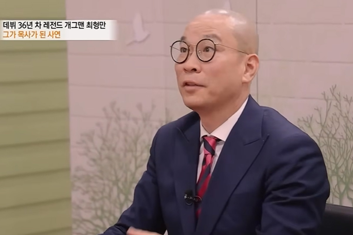 출처 : 유튜브 '특종세상 - 그때 그 사람'