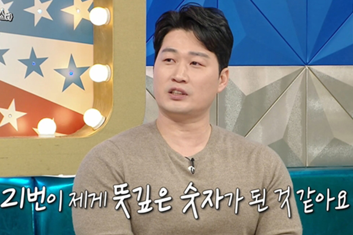 출처 : MBC ‘라디오스타’
