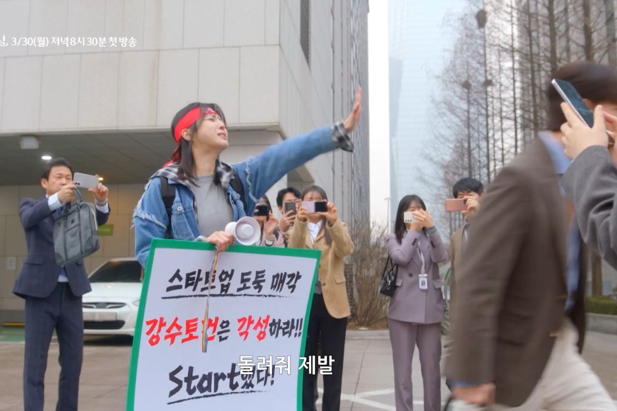 출처: KBS '기쁜 우리 좋은 날'