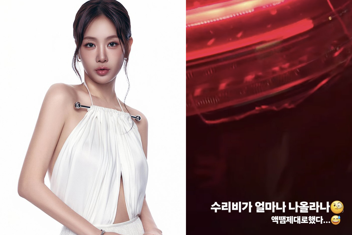출처 : 소유 SNS
