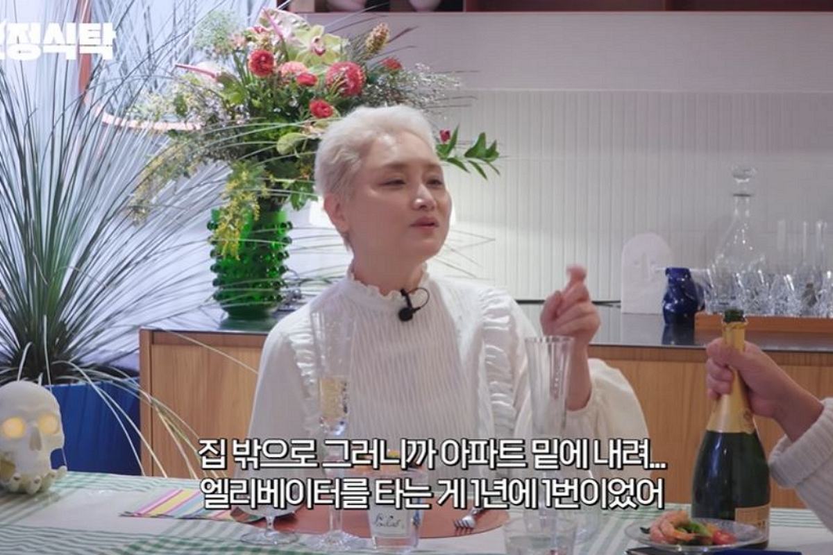 출처: 유튜브 채널 '요정재형' 캡처