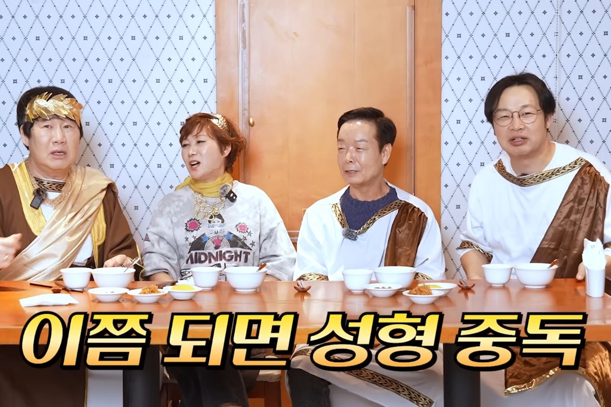 출처: 유튜브 채널 '양락 1번지'