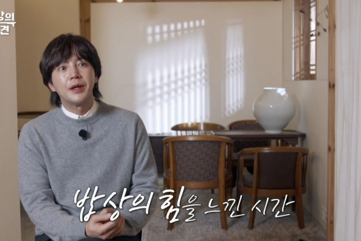 출처: MBC '밥상의 발견'