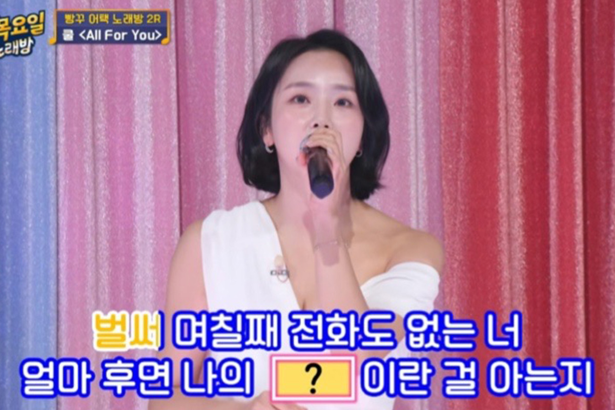 출처 :  tvN '놀라운 목요일'