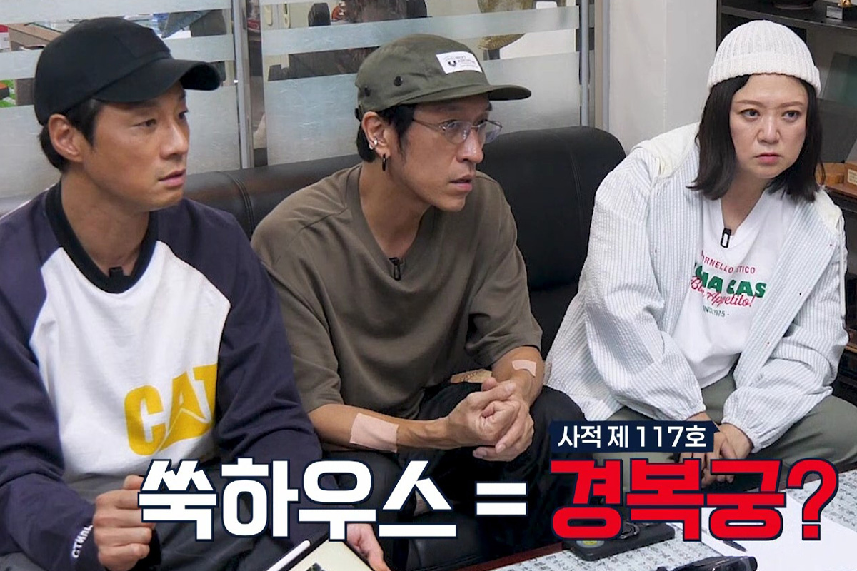 출처 : tvN ‘예측불가[家]’