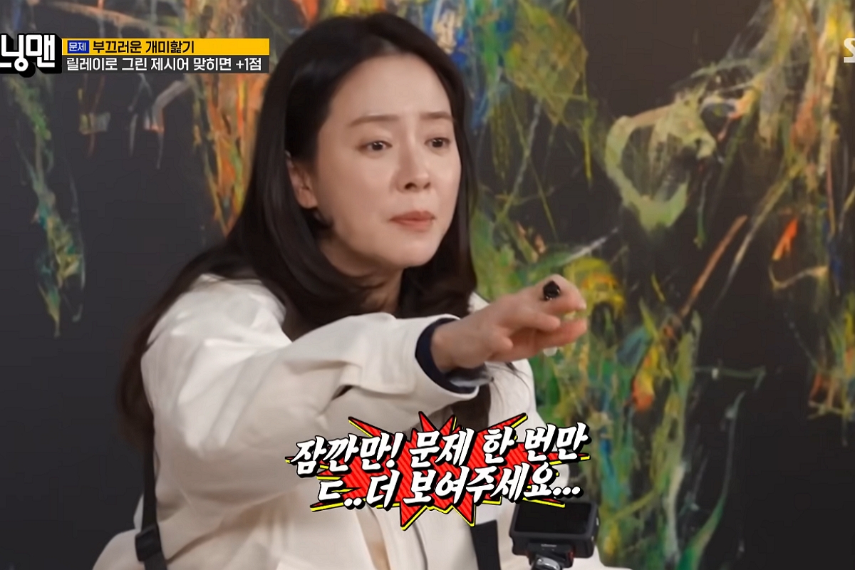 출처: SBS ‘런닝맨’ 캡쳐