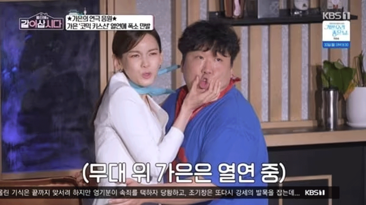 출처 : KBS1 '황신혜의 같이 삽시다'