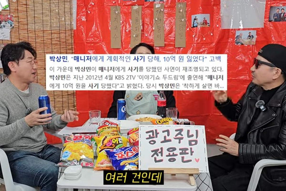 출처 : 유튜브 ‘김현욱의 뉴스말고 한잔해’