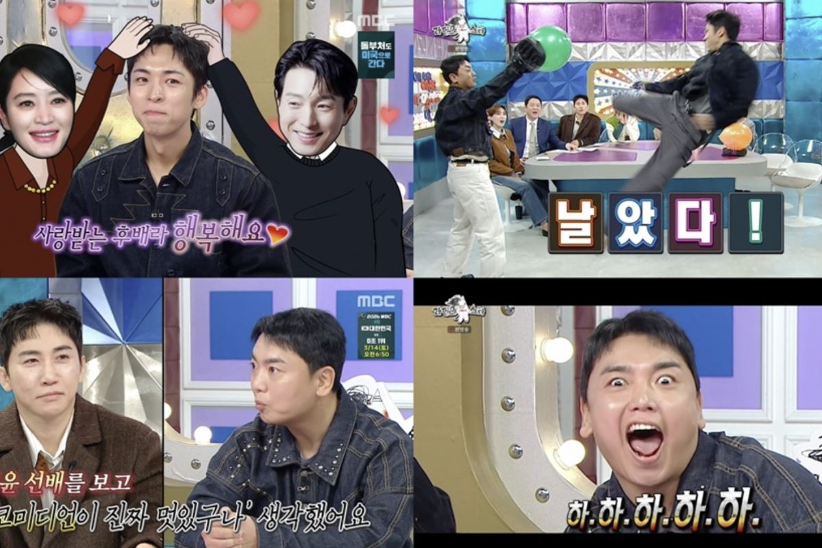 출처: MBC ‘라디오스타’