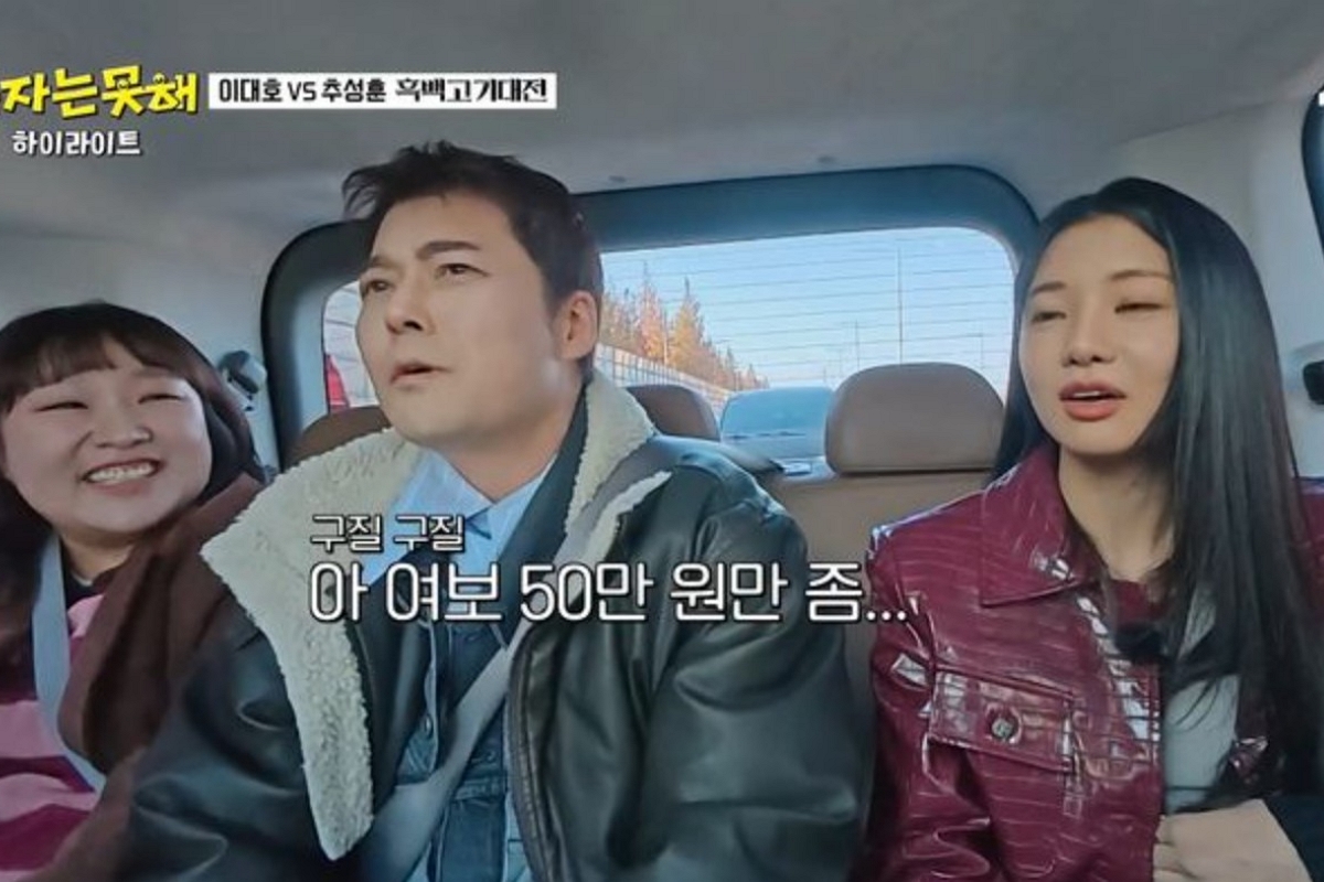 출처: JTBC ‘혼자는 못 해’