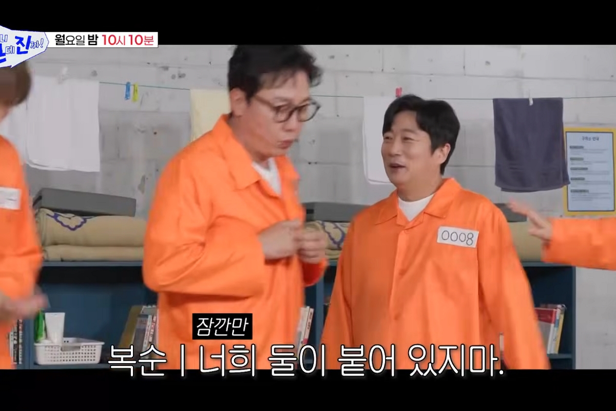 출처: SBS 유튜브 캡쳐