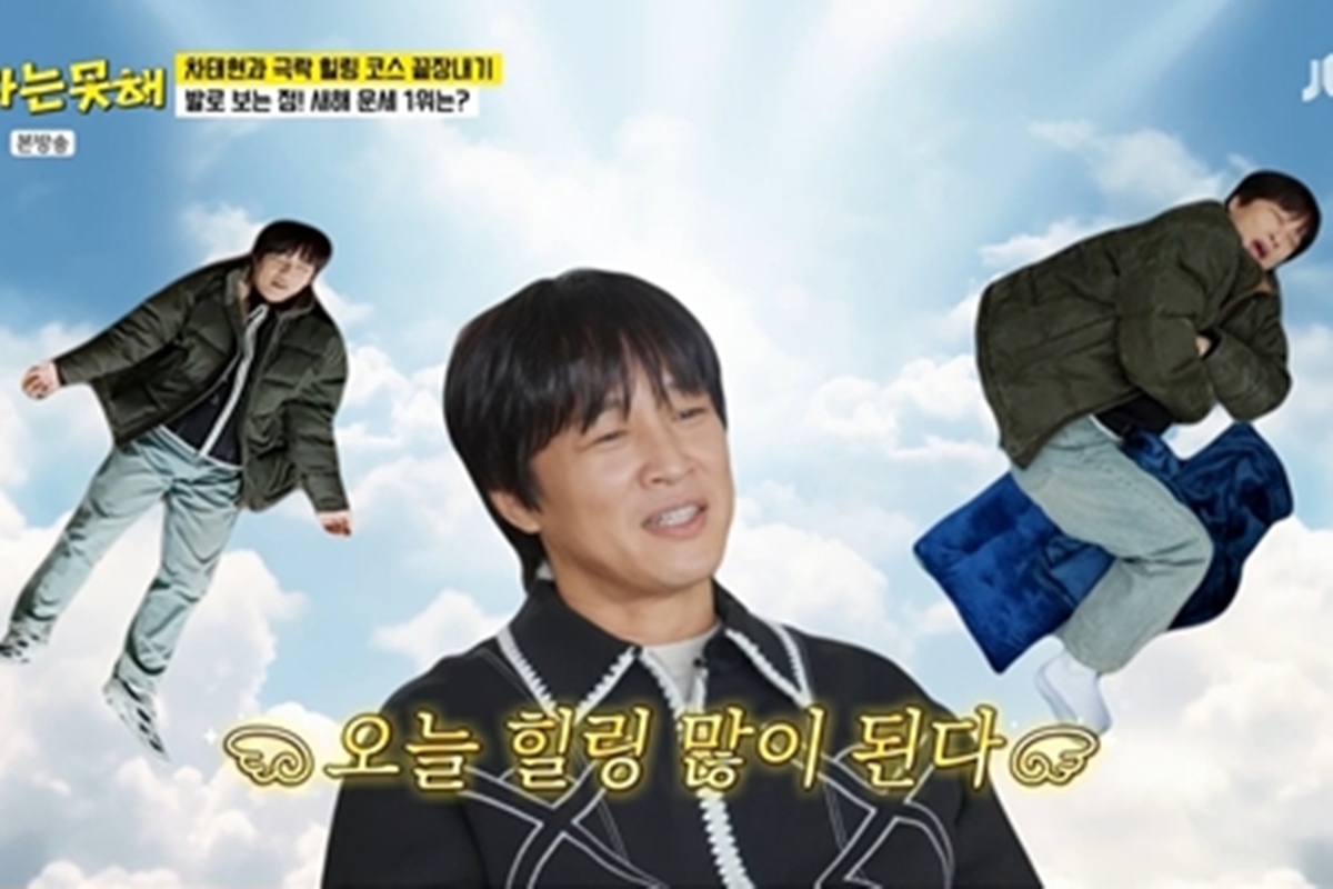 출처: JTBC '혼자는 못 해'