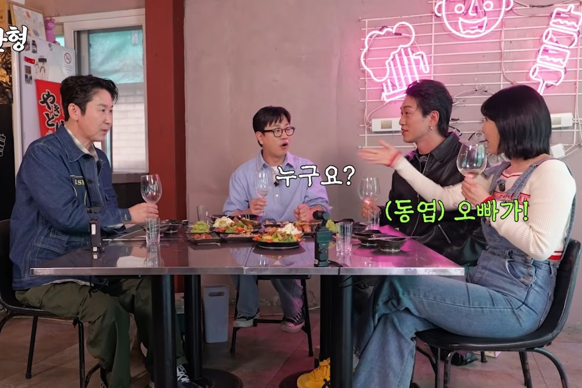 출처: 유튜브 채널 '짠한형 신동엽'