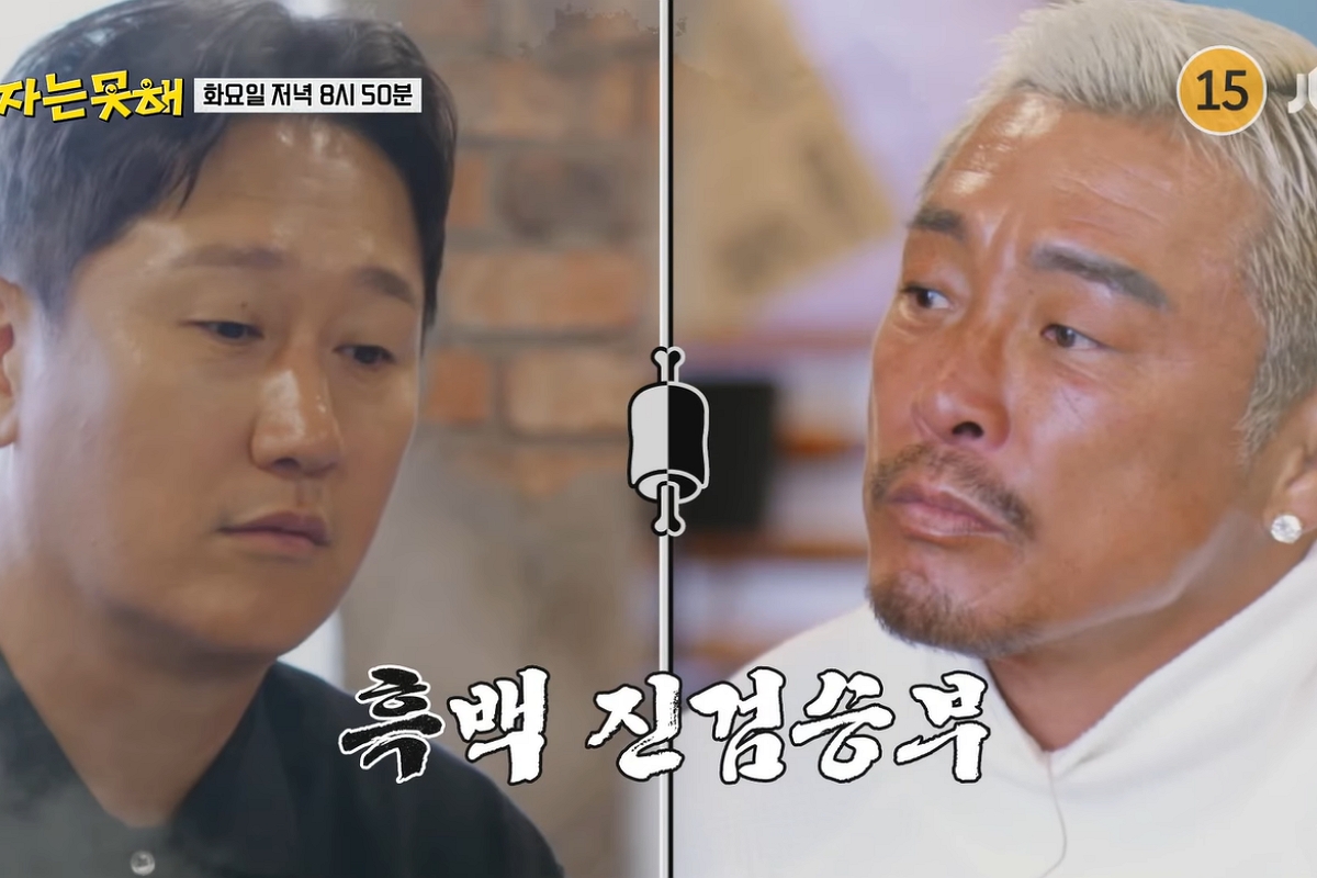 출처: JTBC '혼자는 못 해' 캡처