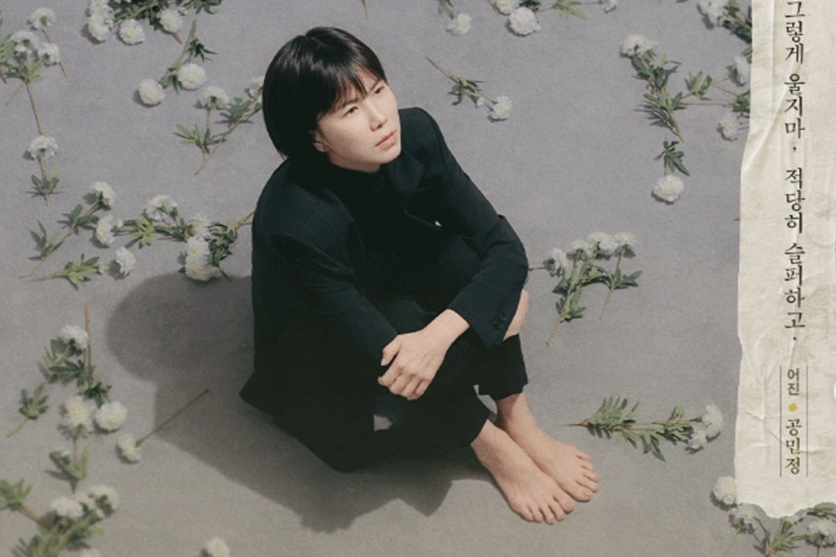 출처 : 공민정 인스타그램