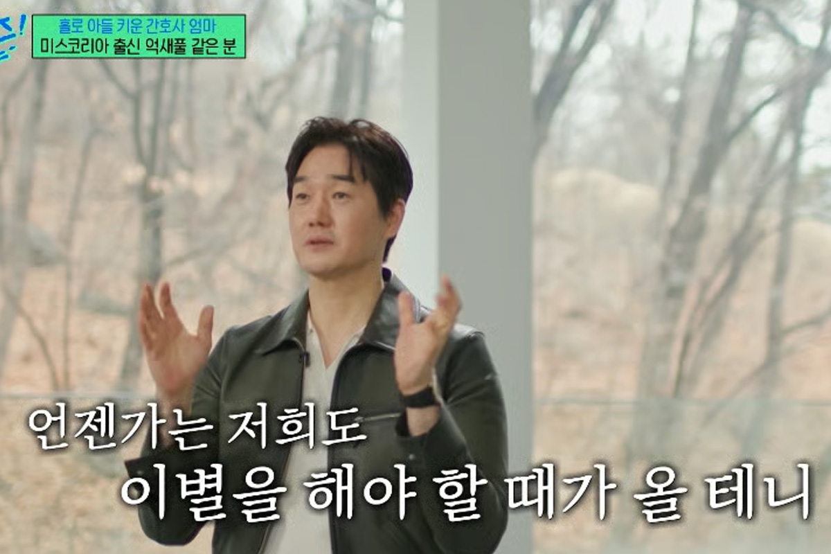 출처 : tvN '유퀴즈온더블럭'