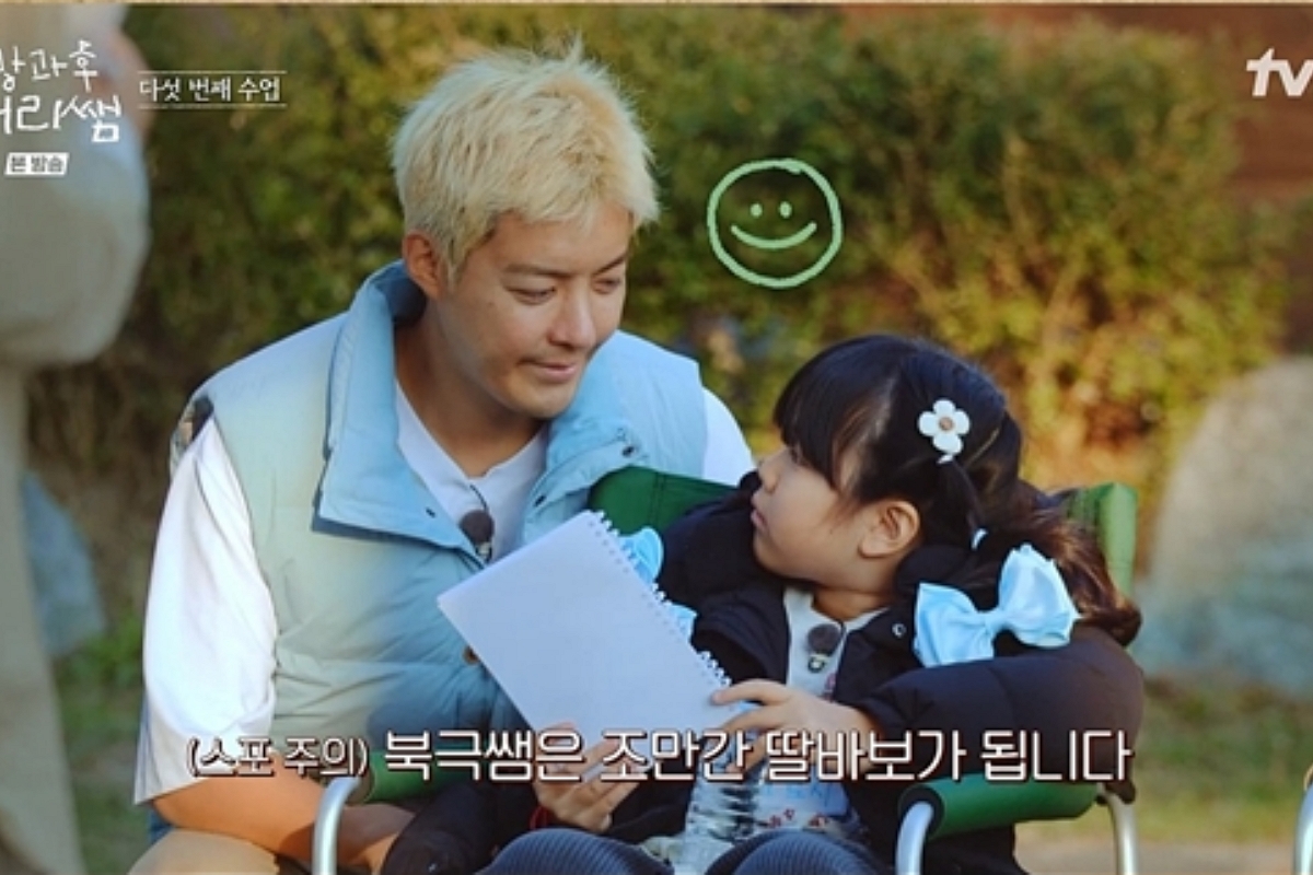 출처: tvN '방과후 태리쌤' 영상 캡처 제공