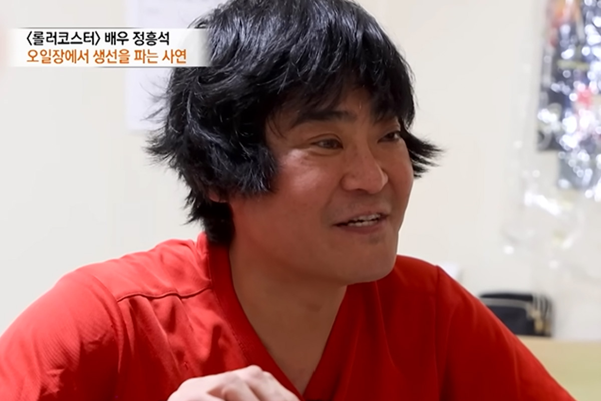 출처 : MBN '특종세상'