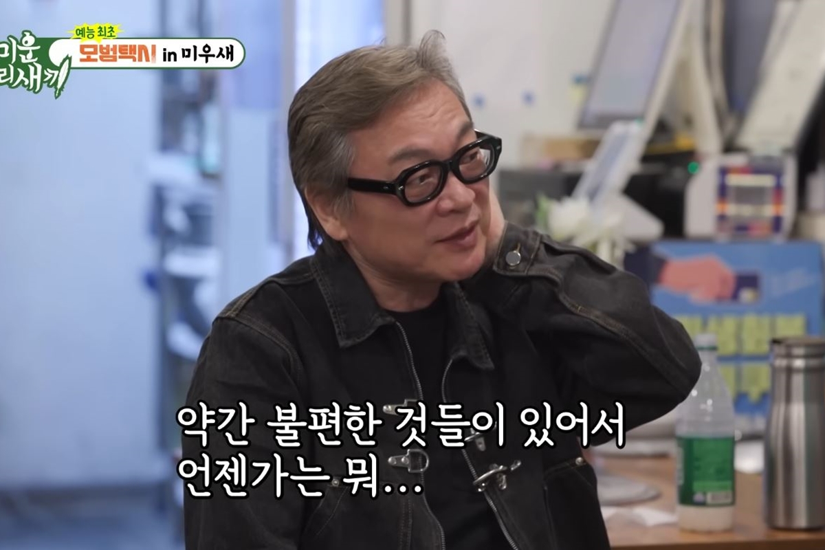 출처: SBS '미운 우리 새끼'