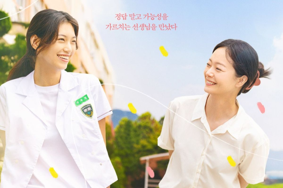 출처: 영화 '열여덟 청춘'