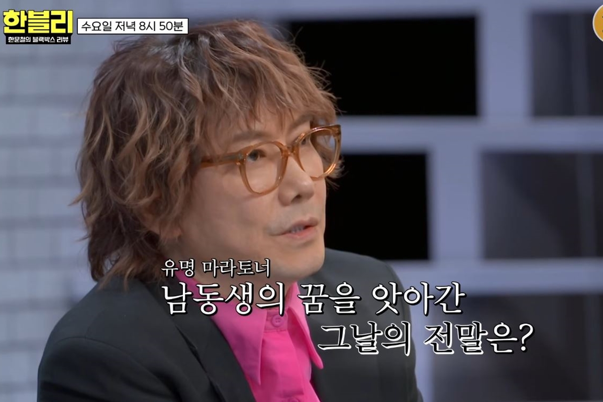 출처: JTBC '한문철의 블랙박스 리뷰'