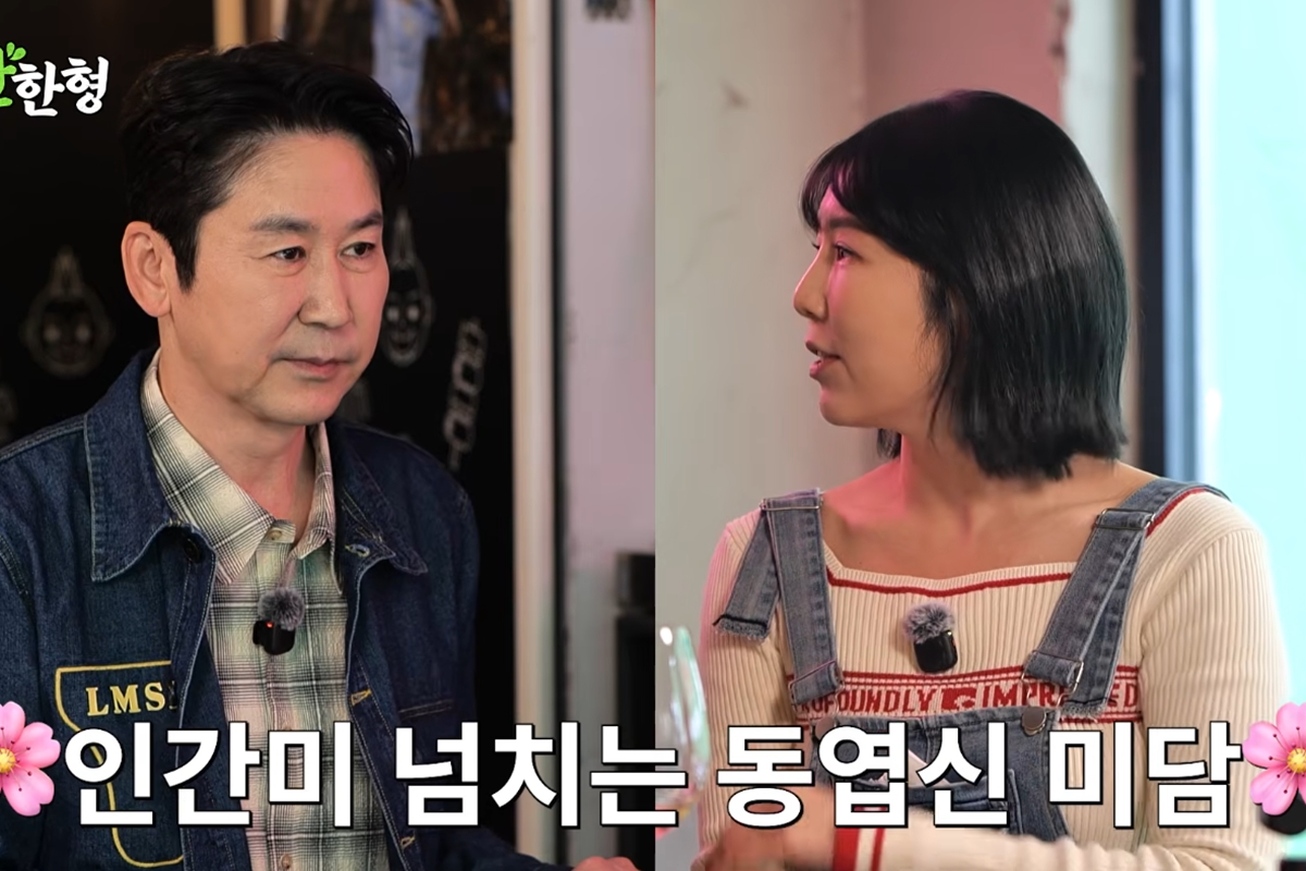 출처: 유튜브 채널 '짠한형 신동엽'