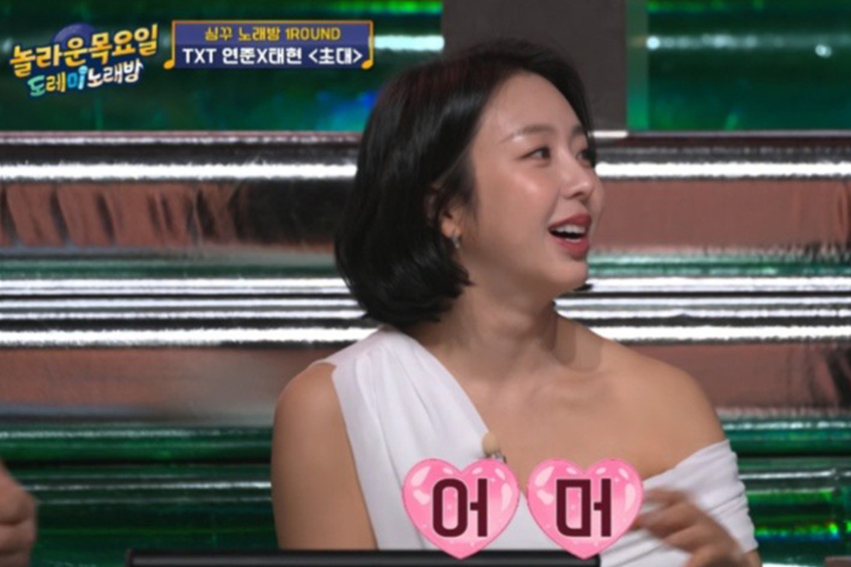 출처 :  tvN '놀라운 목요일'