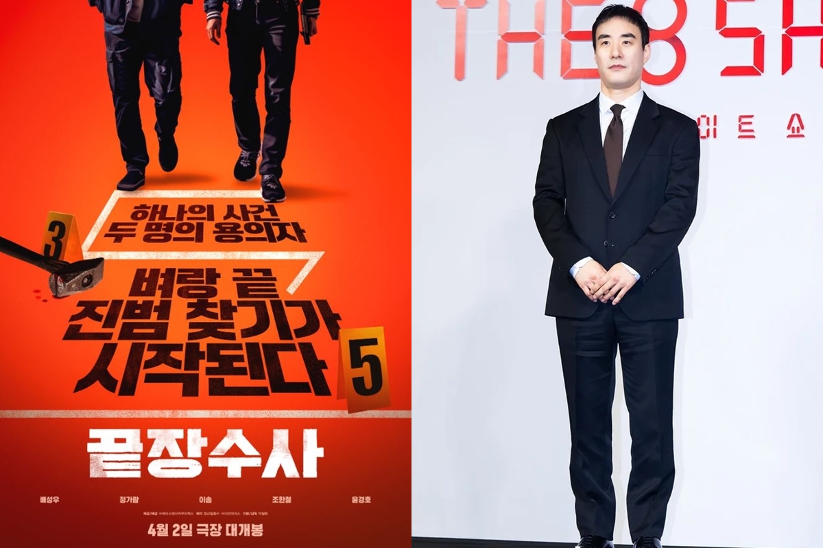 출처: ㈜에이스메이커무비웍스, TV리포트