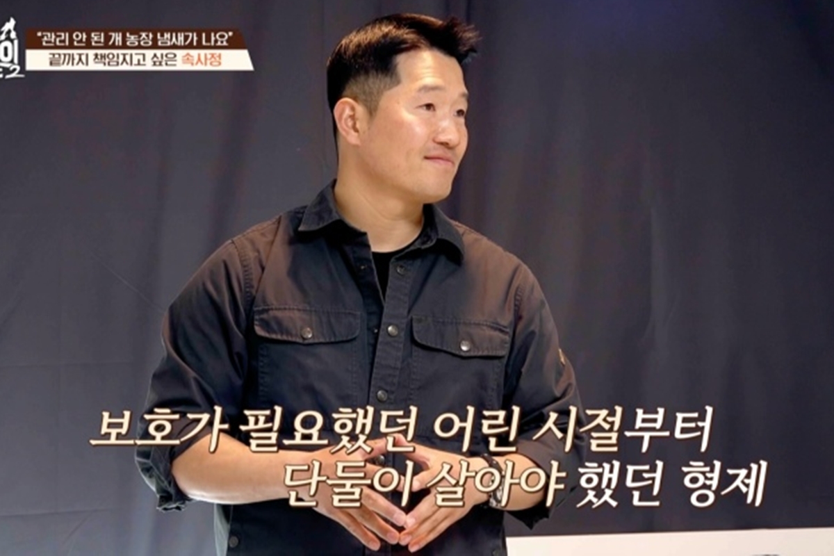 출처: 채널A '개와 늑대의 시간2'