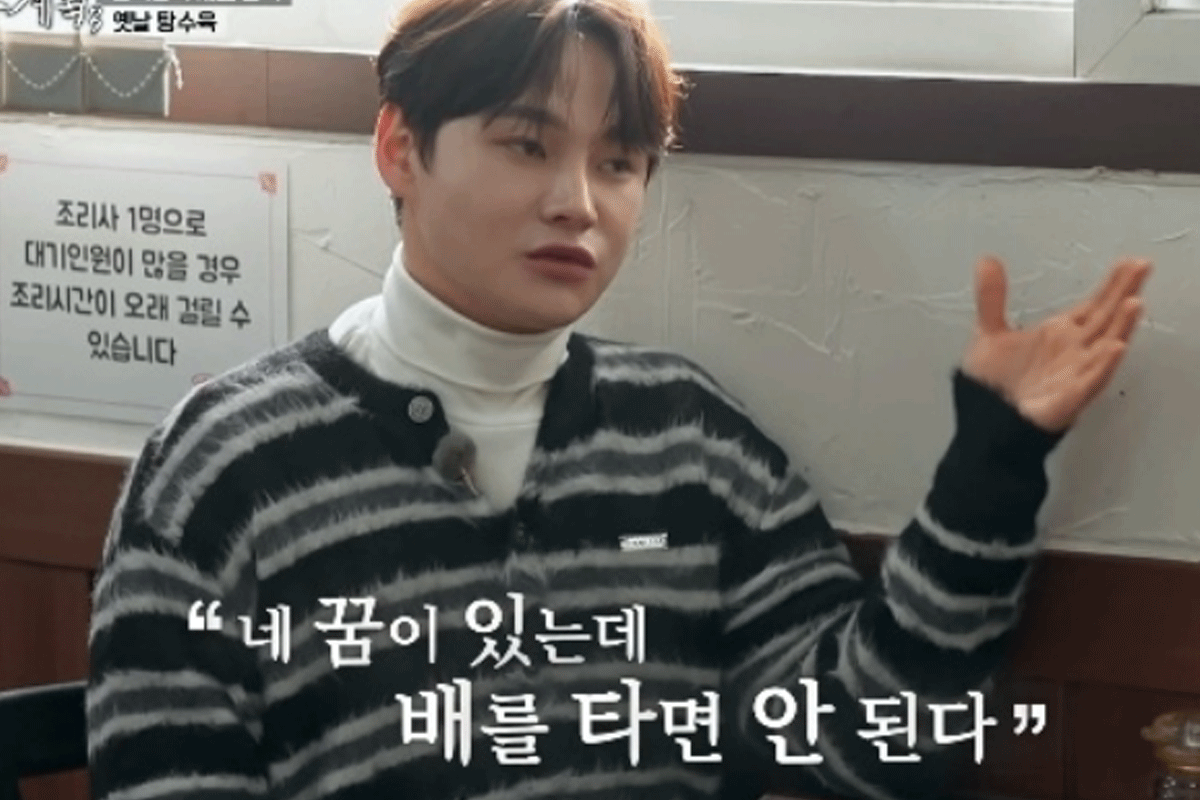 출처 : MBN ‘전현무계획3’ 