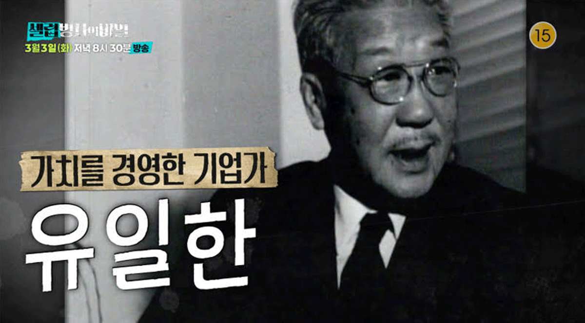 출처 : KBS2 '셀럽병사의 비밀'