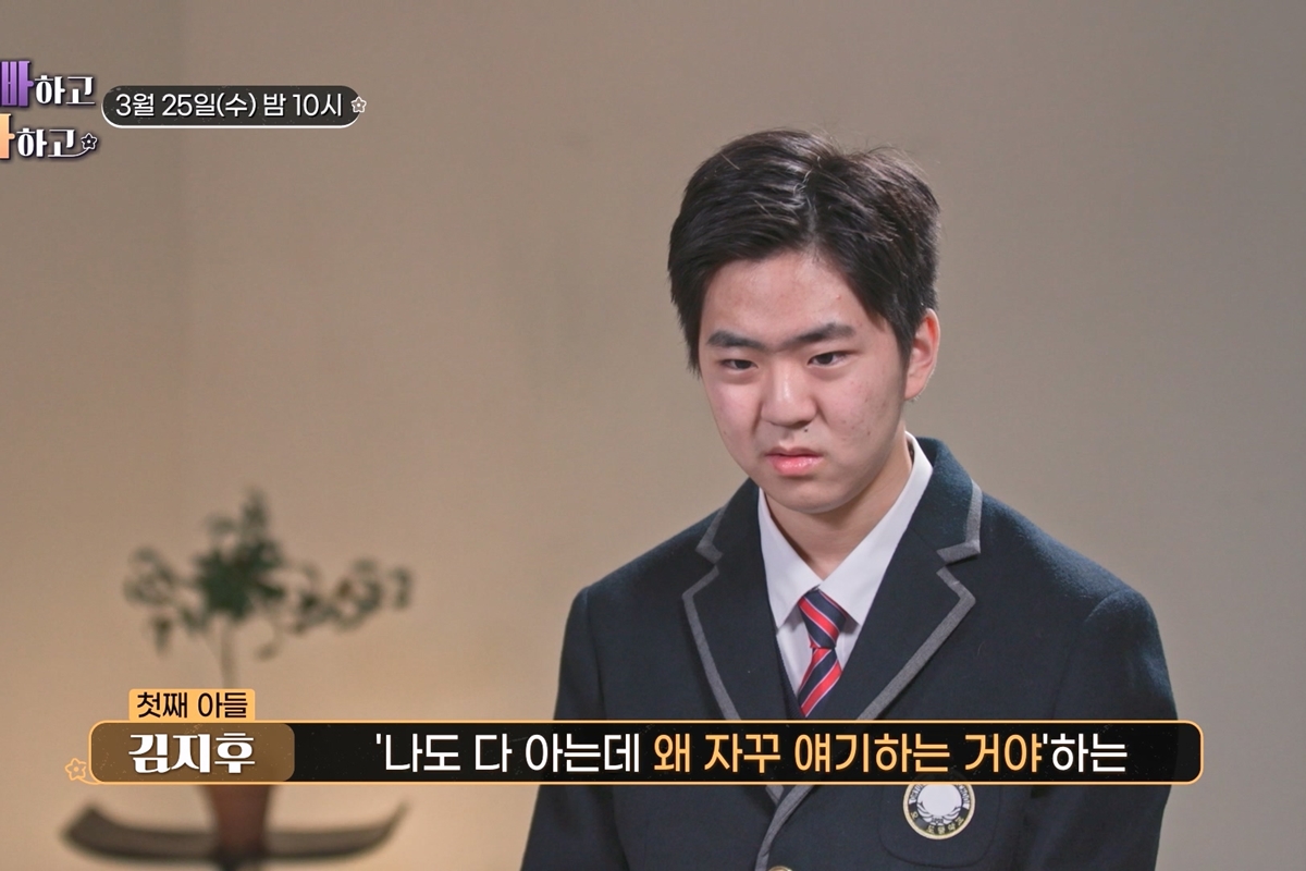 출처: TV CHOSUN '아빠하고 나하고 시즌3'