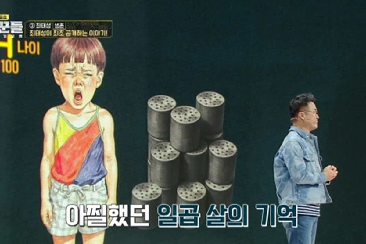 출처: JTBC ‘강연배틀쇼 사(史)기꾼들’