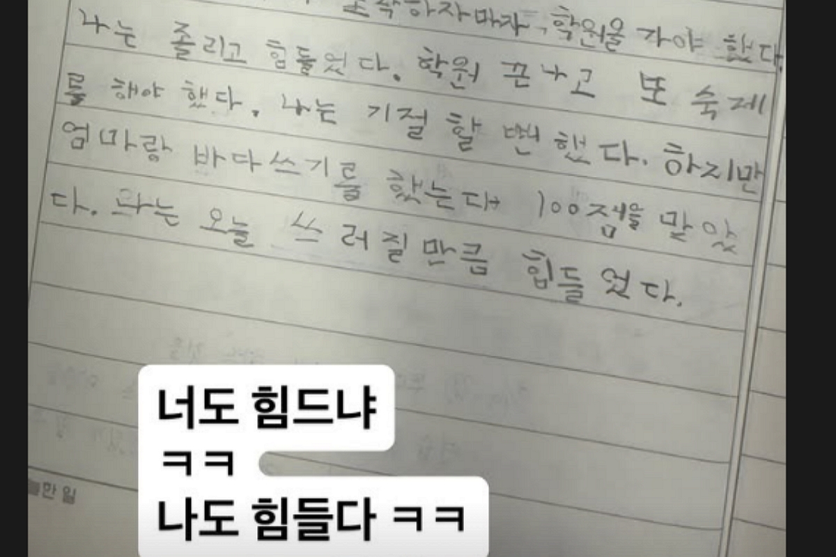 출처: 이지혜 SNS