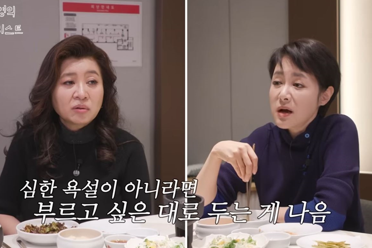 출처: 유튜브 채널 '오은영의 버킷리스트'