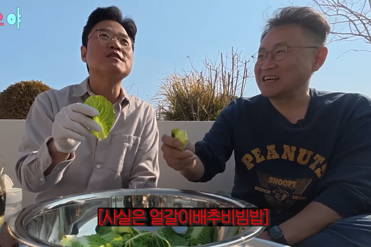 출처: 유튜브 채널 '채널 십오야'