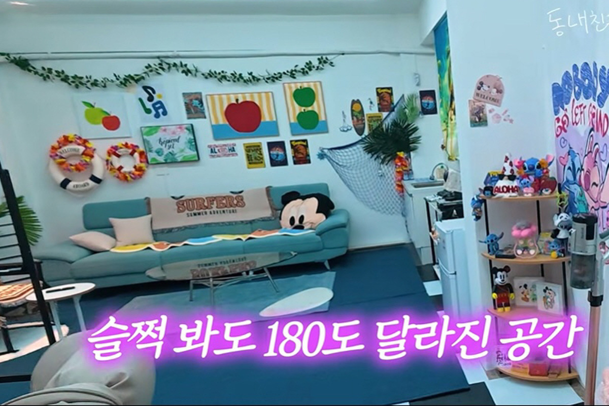 출처 :  유튜브 '동네친구 강나미 [Kangnami]'
