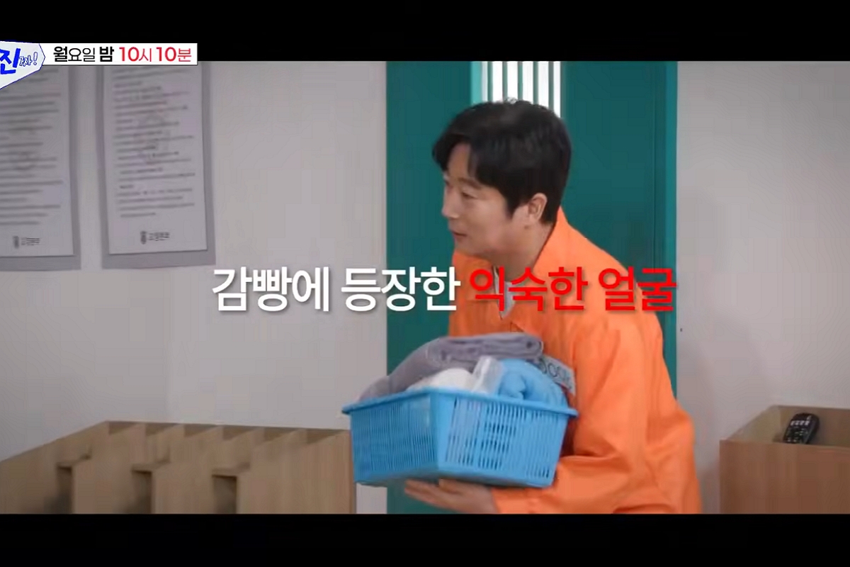 출처: SBS 유튜브 캡쳐