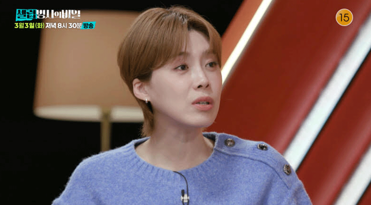 출처 : KBS2 '셀럽병사의 비밀'