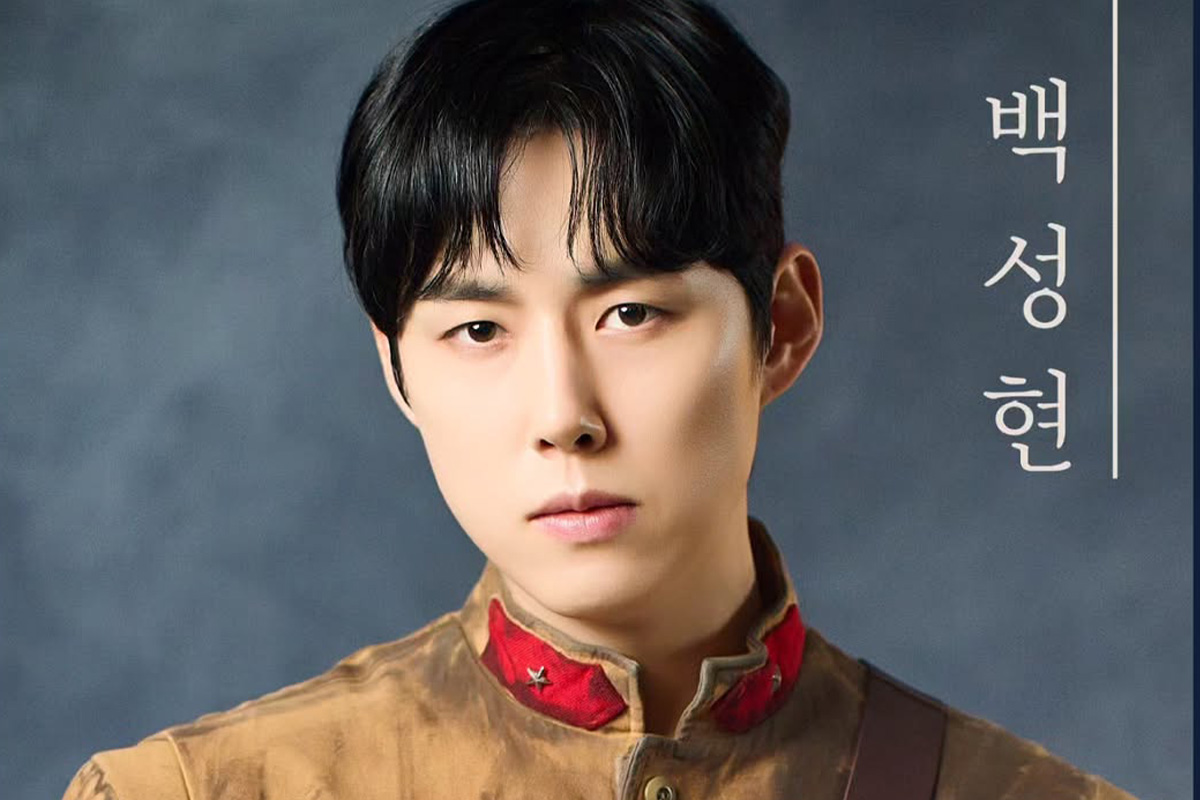 출처 : 백성현 SNS