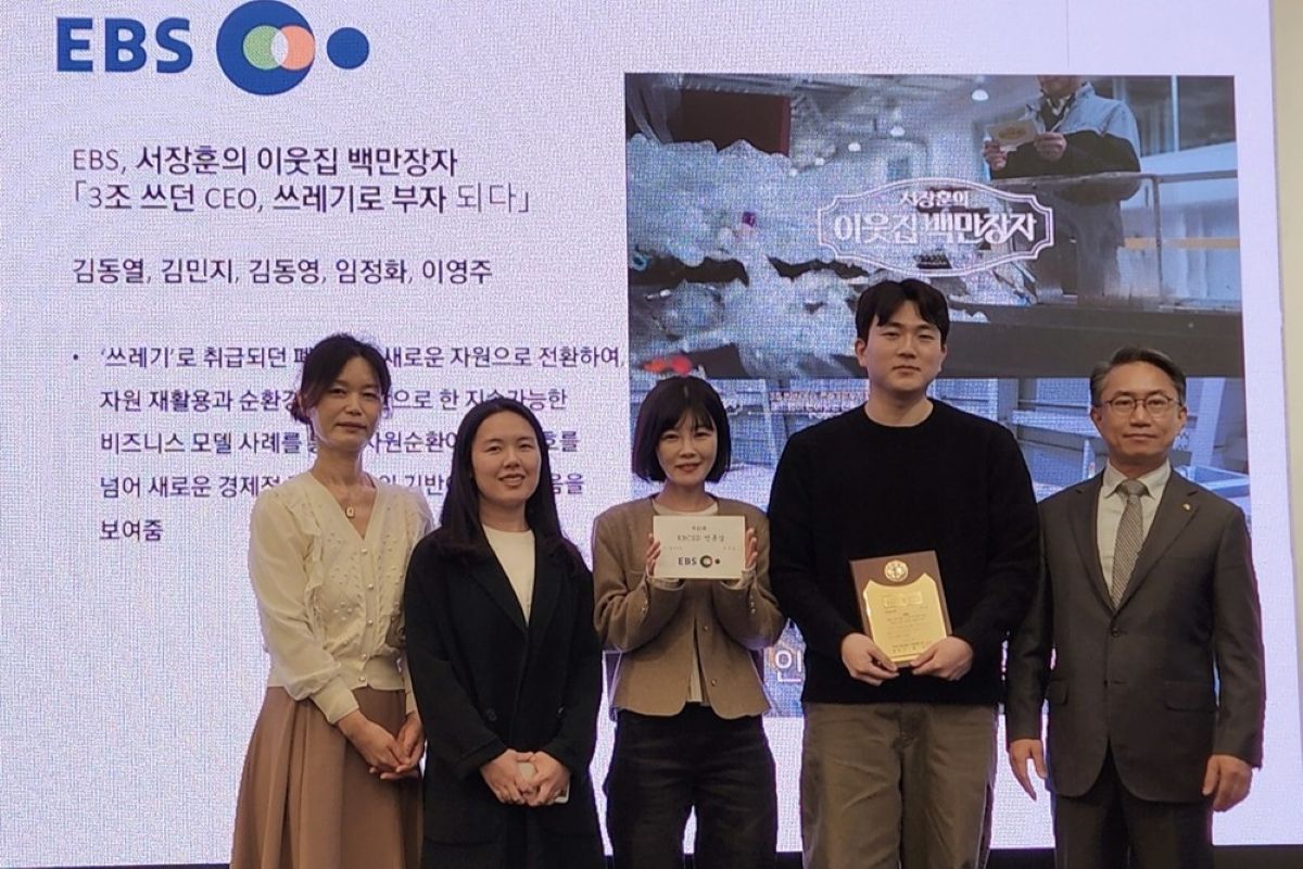 출처: EBS '서장훈의 이웃집 백만장자' 제공