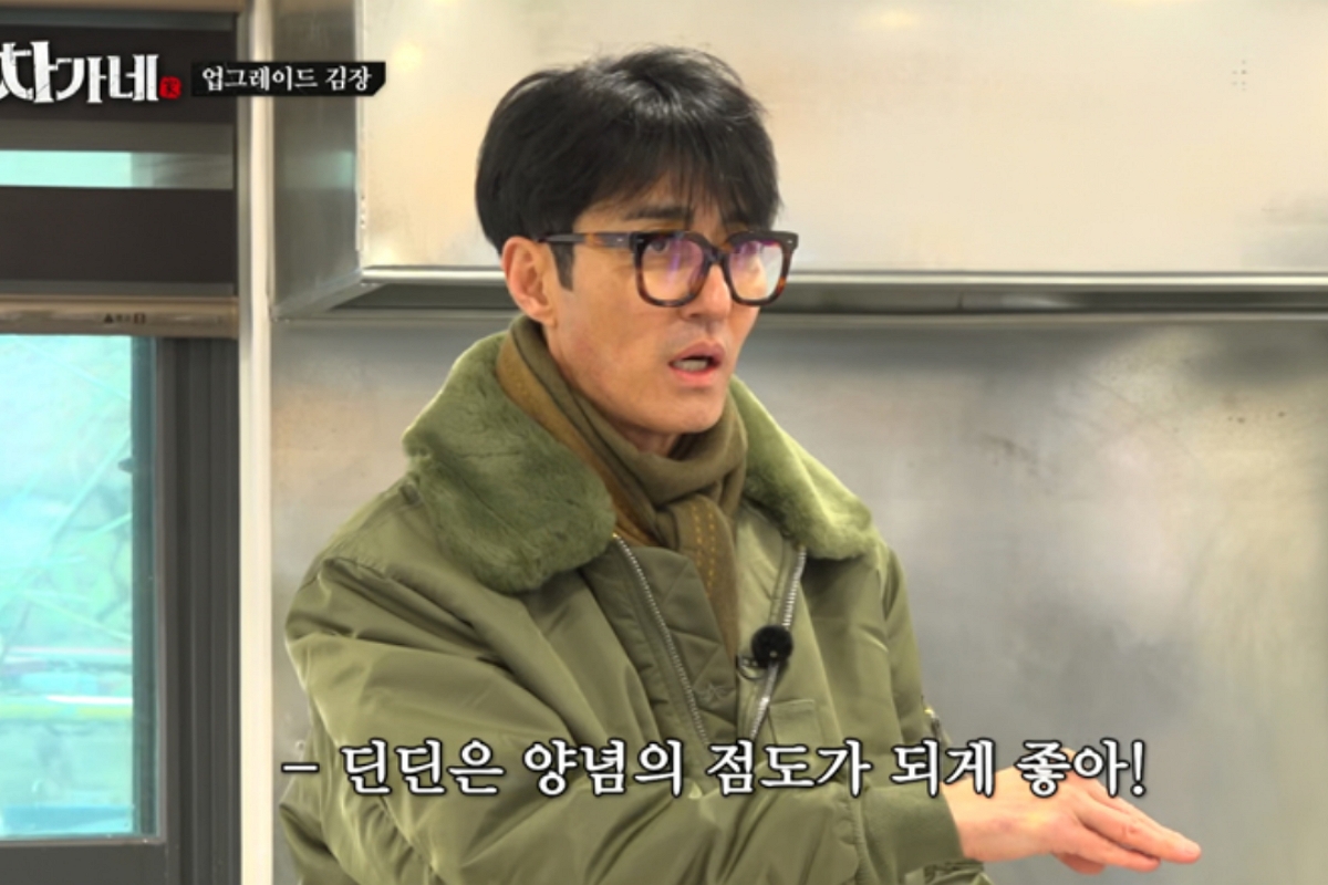 출처: tvN '차가네' 캡처