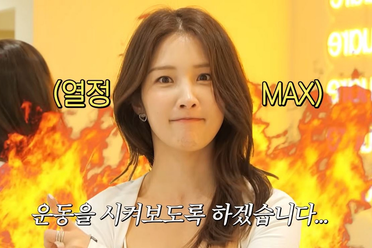 출처: 유튜브 채널 '황보라 보라이어티' 캡처