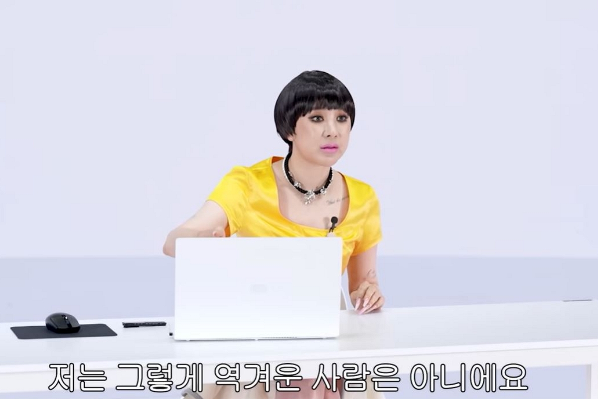 출처: 유튜브 채널 '개과천선 서인영' 캡처