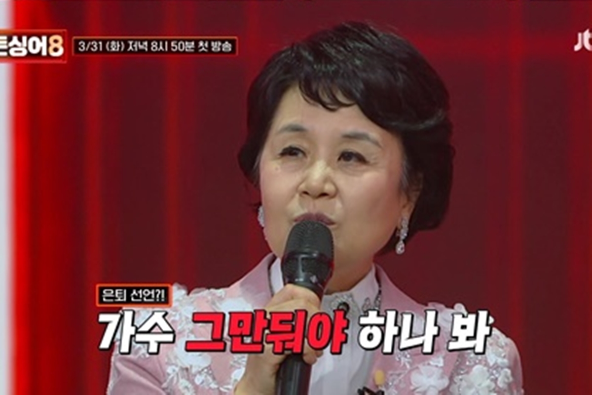 출처: JTBC '히든싱어8'