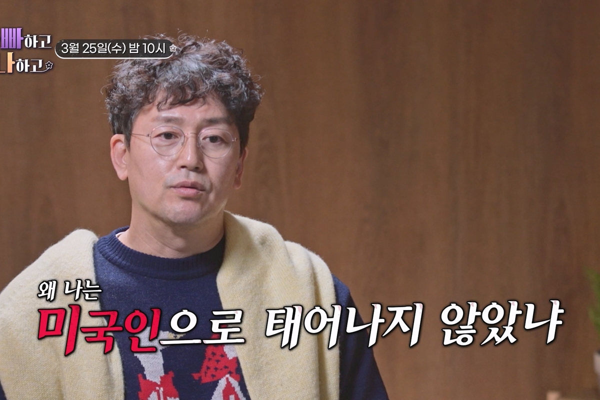 출처: TV CHOSUN '아빠하고 나하고 시즌3'