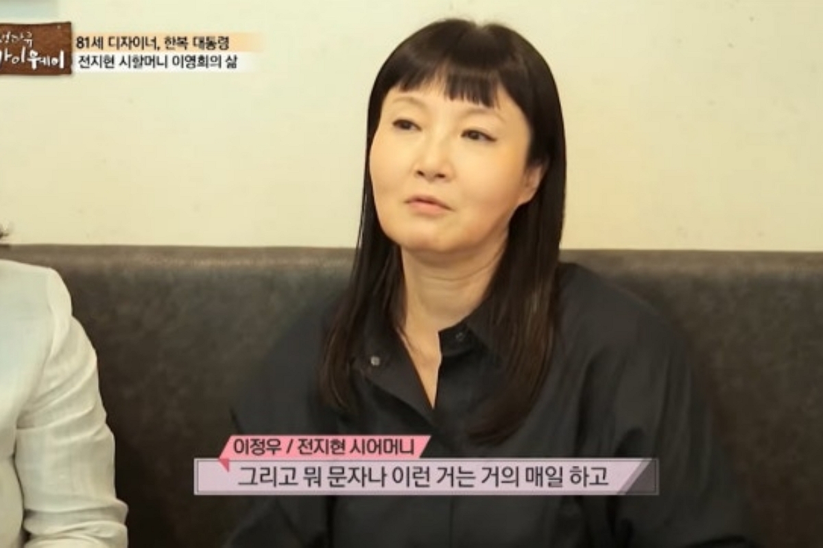 출처: TV 조선 '스타다큐 마이웨이'