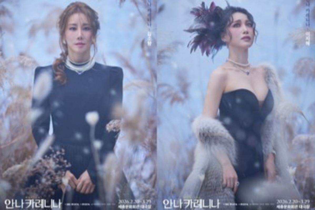 출처: 뮤지컬 '안나 카레니나'